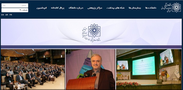  phd shahid beheshti