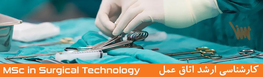 MSc surgical technology